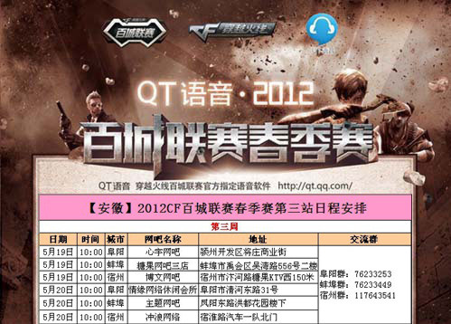 决赛MOUZ vs ENCE为本届IEM达拉斯最受关注场次