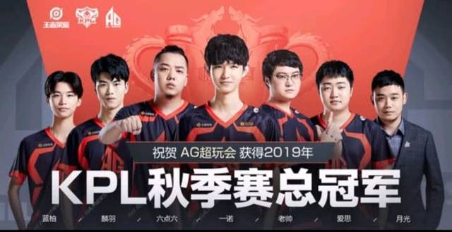 G2 Esports 击败 Movistar KOI 赢得 LEC 2025 夏季锦标赛