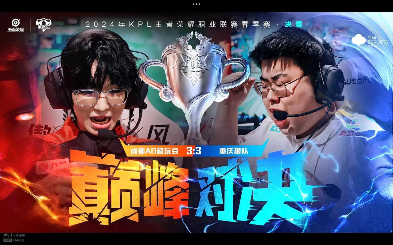 外媒评选第十二周LOL全球战队实力排行：T1、V5保持前二